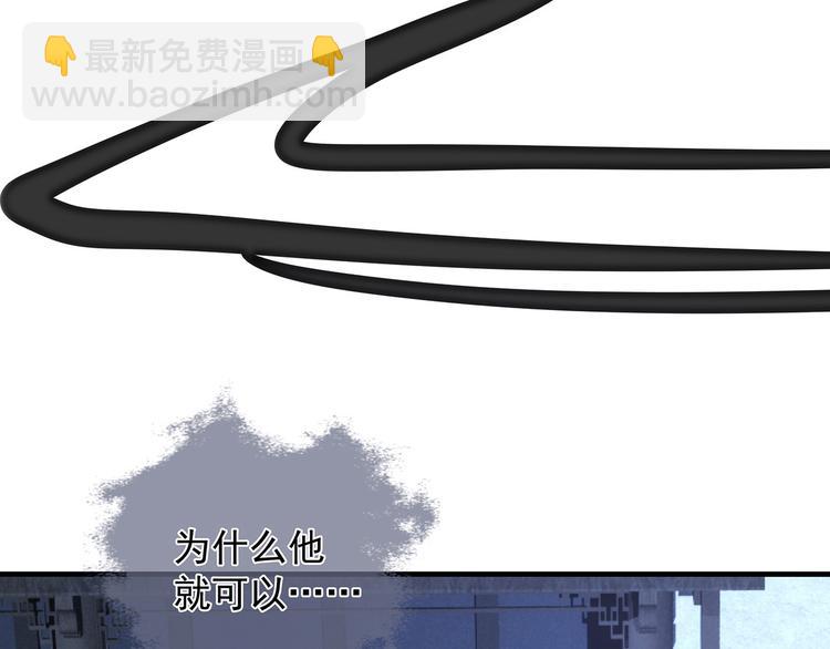 第5话 索求(1/3)-第6话