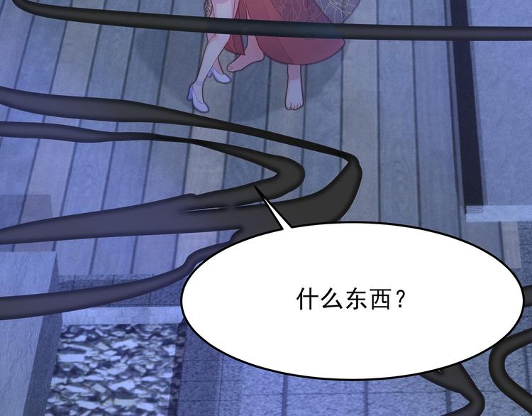 第5话 索求(1/3)-第6话