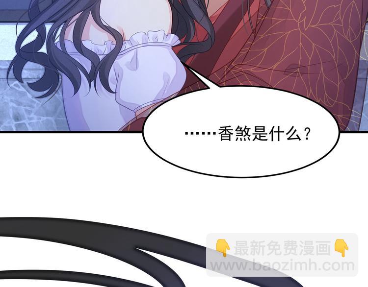 第5话 索求(1/3)-第6话