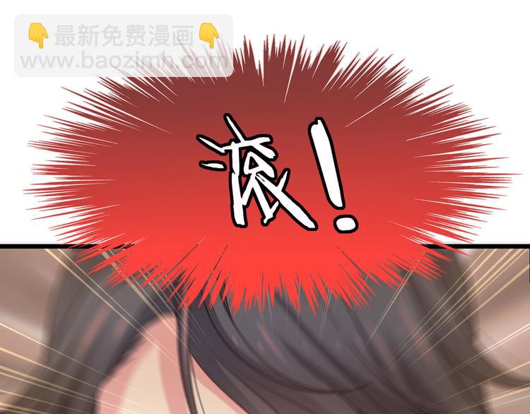 第5话 索求(1/3)-第6话