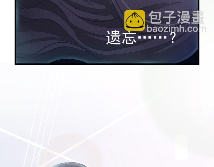 第7话 拯救(1/3)-第8话