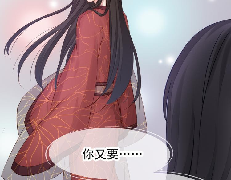 第7话 拯救(1/3)-第8话