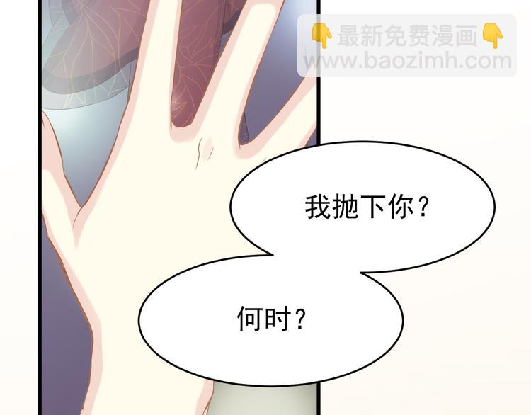 第7话 拯救(1/3)-第8话