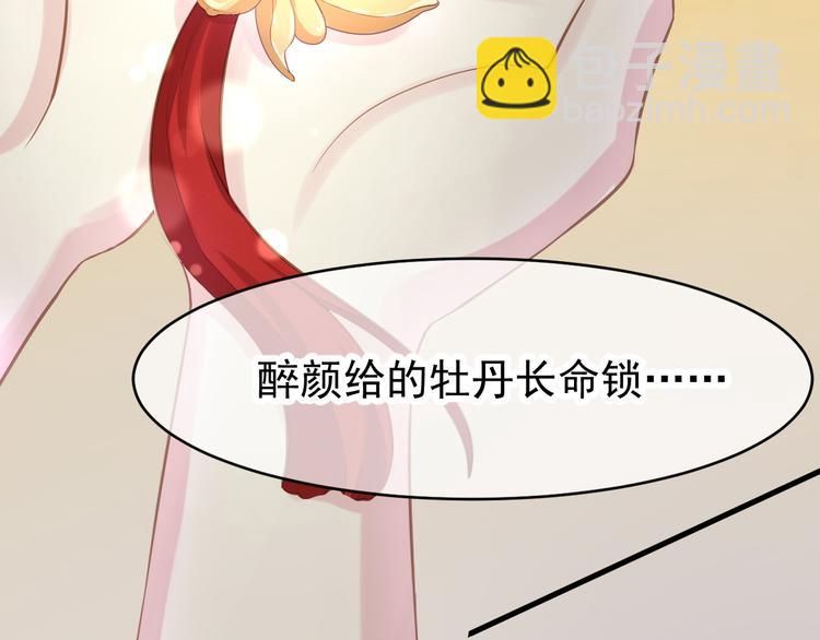 第7话 拯救(1/3)-第8话