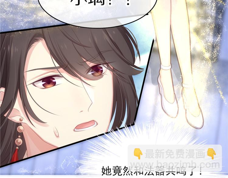 第7话 拯救(1/3)-第8话