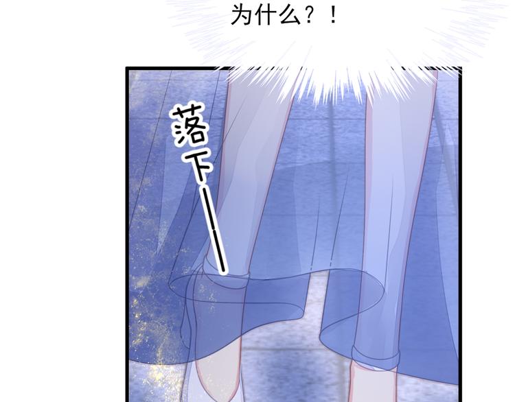 第7话 拯救(1/3)-第8话