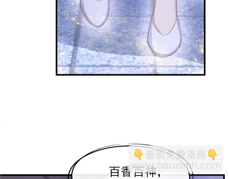 第7话 拯救(1/3)-第8话