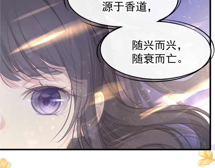 第7话 拯救(1/3)-第8话