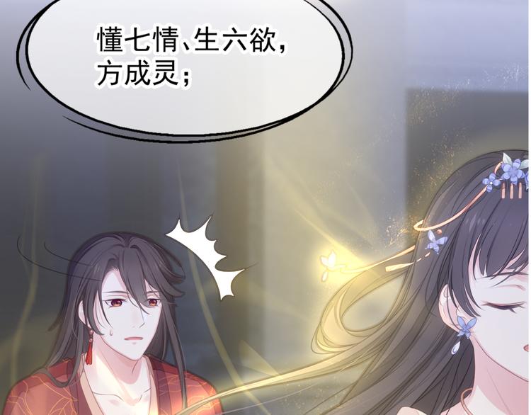 第7话 拯救(1/3)-第8话