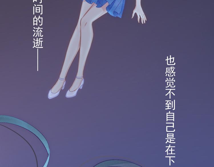 第7话 拯救(1/3)-第8话