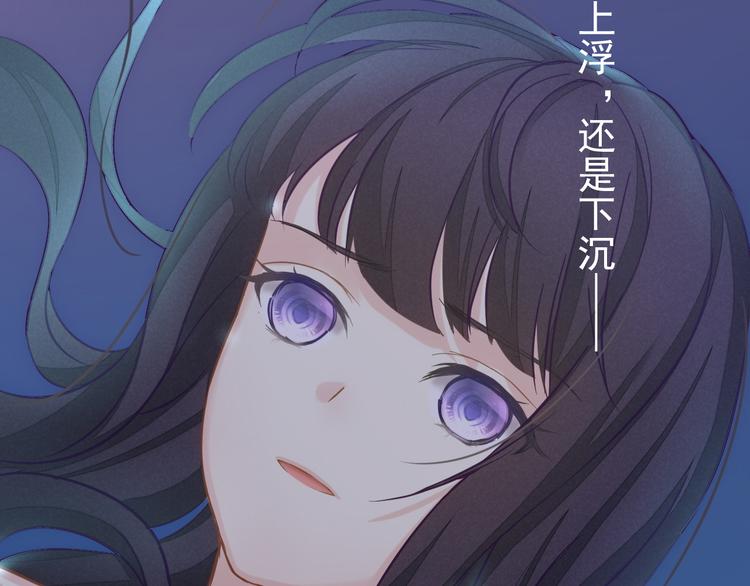 第7话 拯救(1/3)-第8话