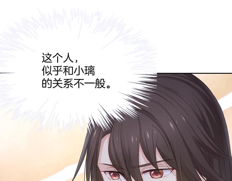 第9话  对峙(1/2)-第10话