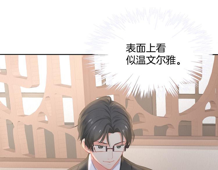 第9话  对峙(1/2)-第10话