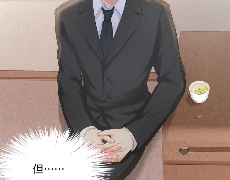 第9话  对峙(1/2)-第10话