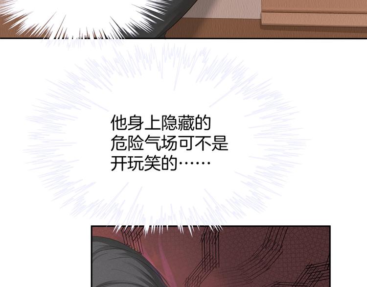 第9话  对峙(1/2)-第10话