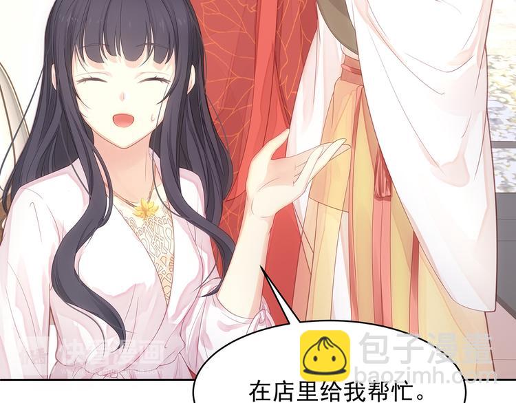 第9话  对峙(1/2)-第10话