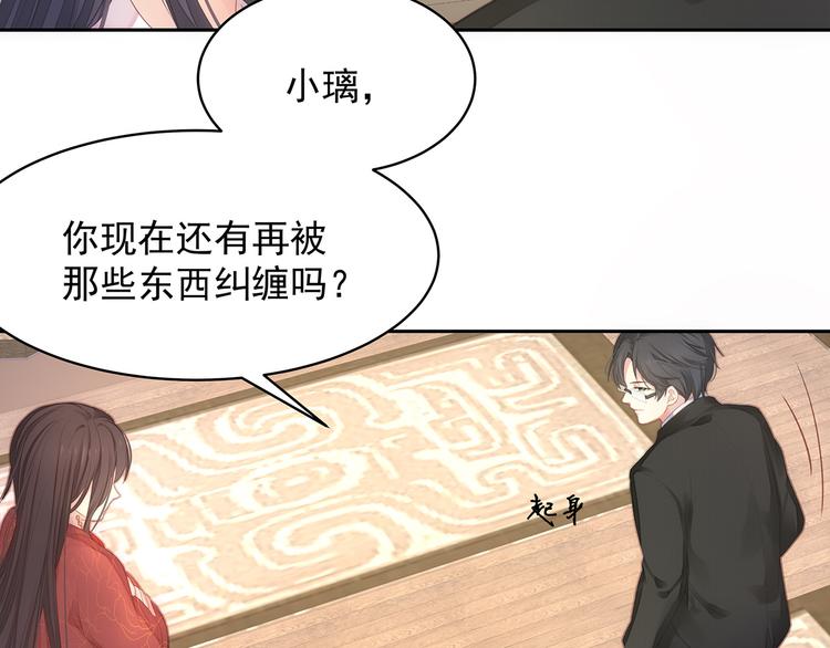 第9话  对峙(1/2)-第10话