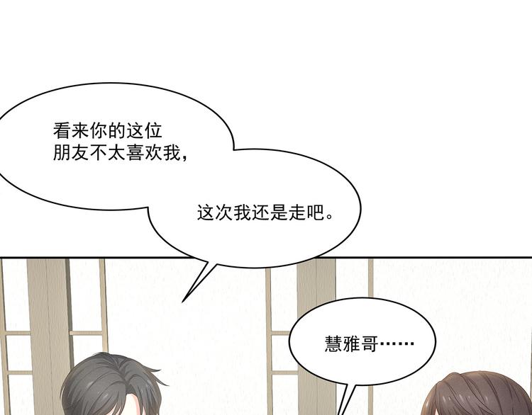 第9话  对峙(1/2)-第10话