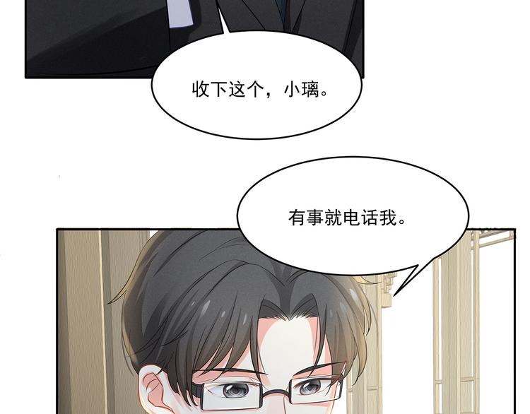 第9话  对峙(1/2)-第10话