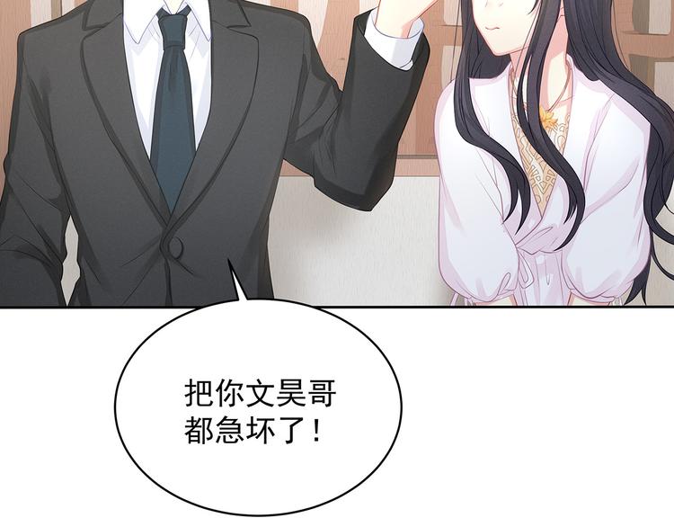 第9话  对峙(1/2)-第10话