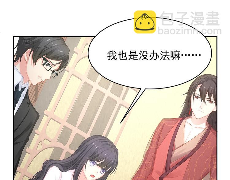 第9话  对峙(1/2)-第10话