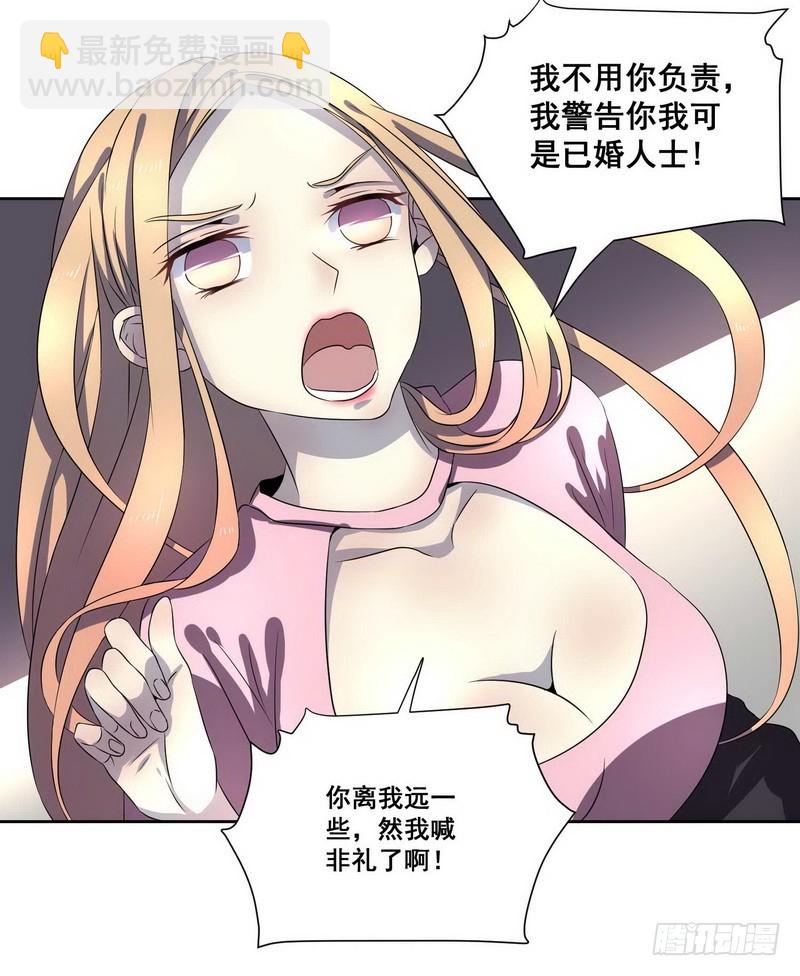 012.安抚小野猫唯有强吻-第12话