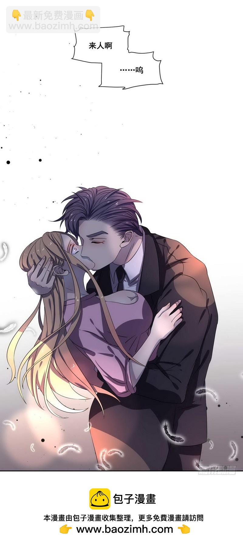 012.安抚小野猫唯有强吻-第12话