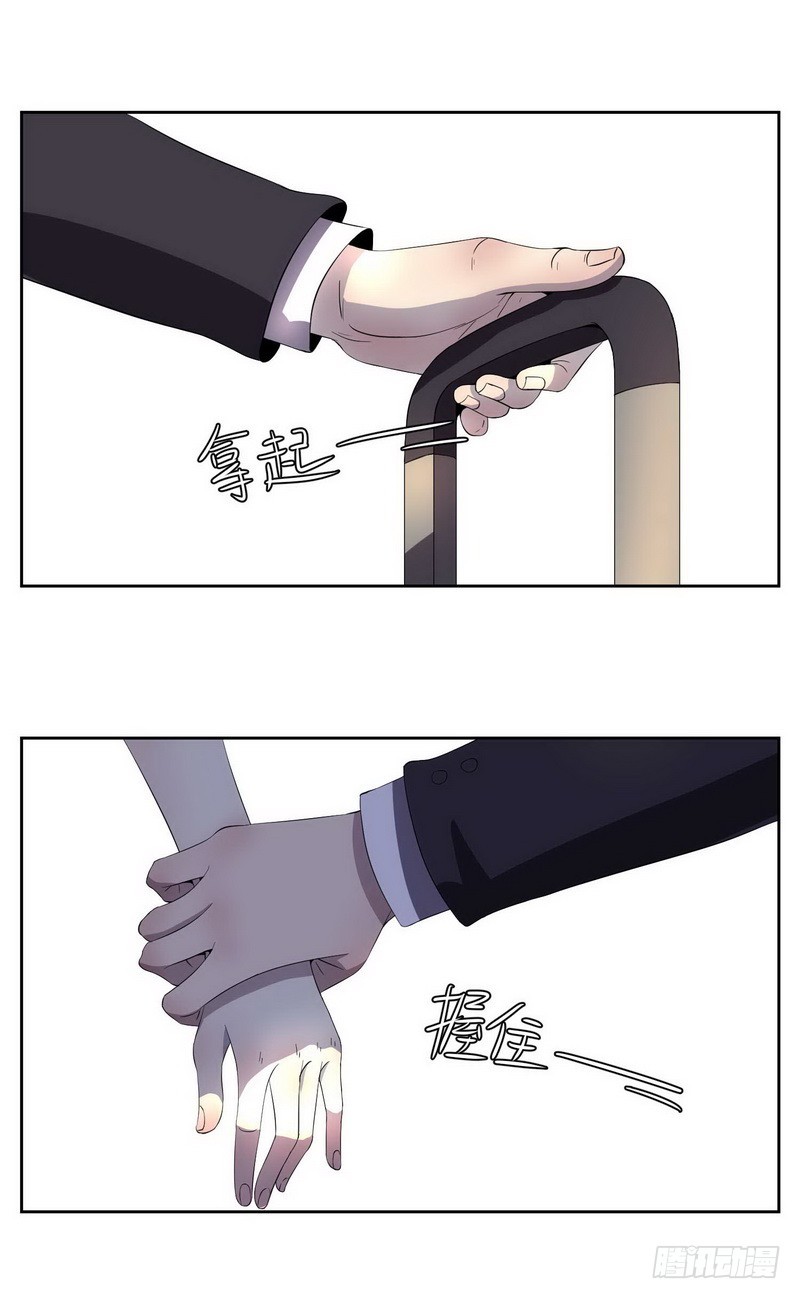 012.安抚小野猫唯有强吻-第12话