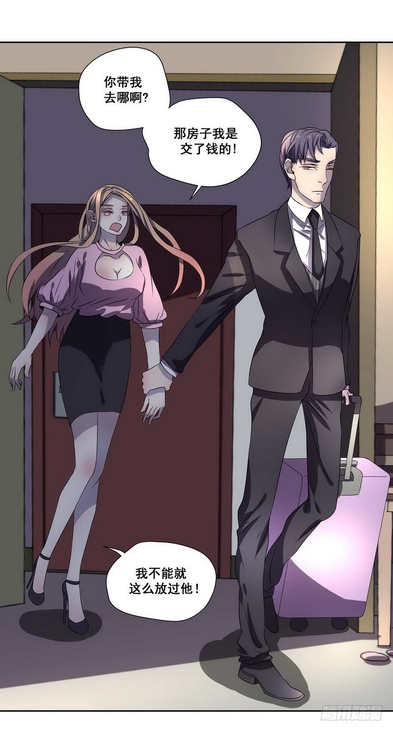 012.安抚小野猫唯有强吻-第12话