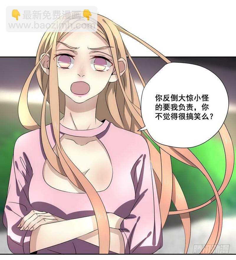 014.我需要你答应一个条件-第14话