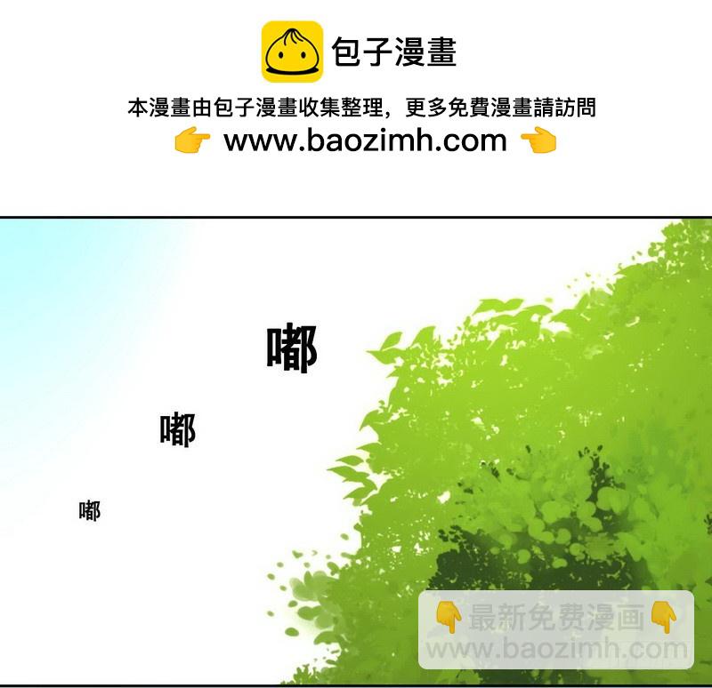 018.想劫财还是劫色-第18话