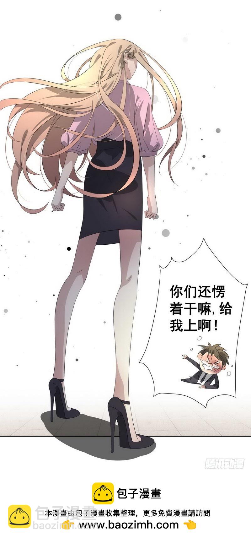 018.想劫财还是劫色-第18话