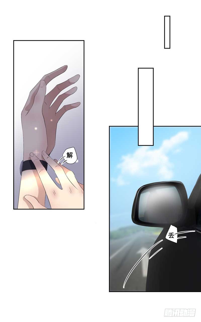 020.为女主出头-第20话