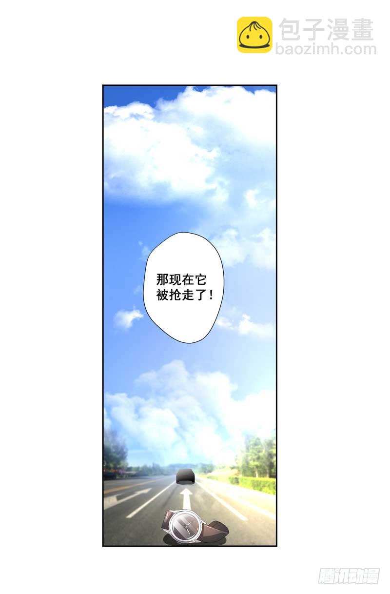 020.为女主出头-第20话