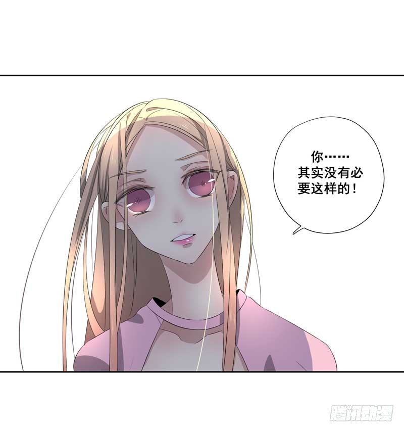 020.为女主出头-第20话