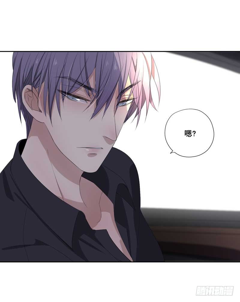 020.为女主出头-第20话