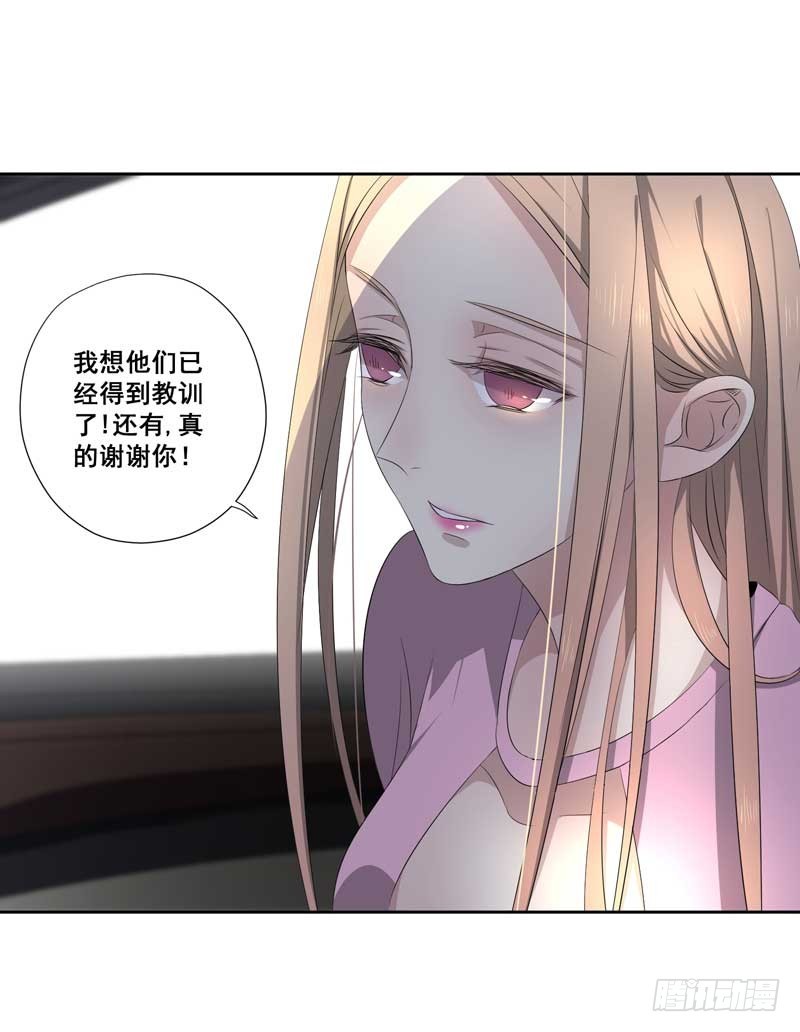 020.为女主出头-第20话