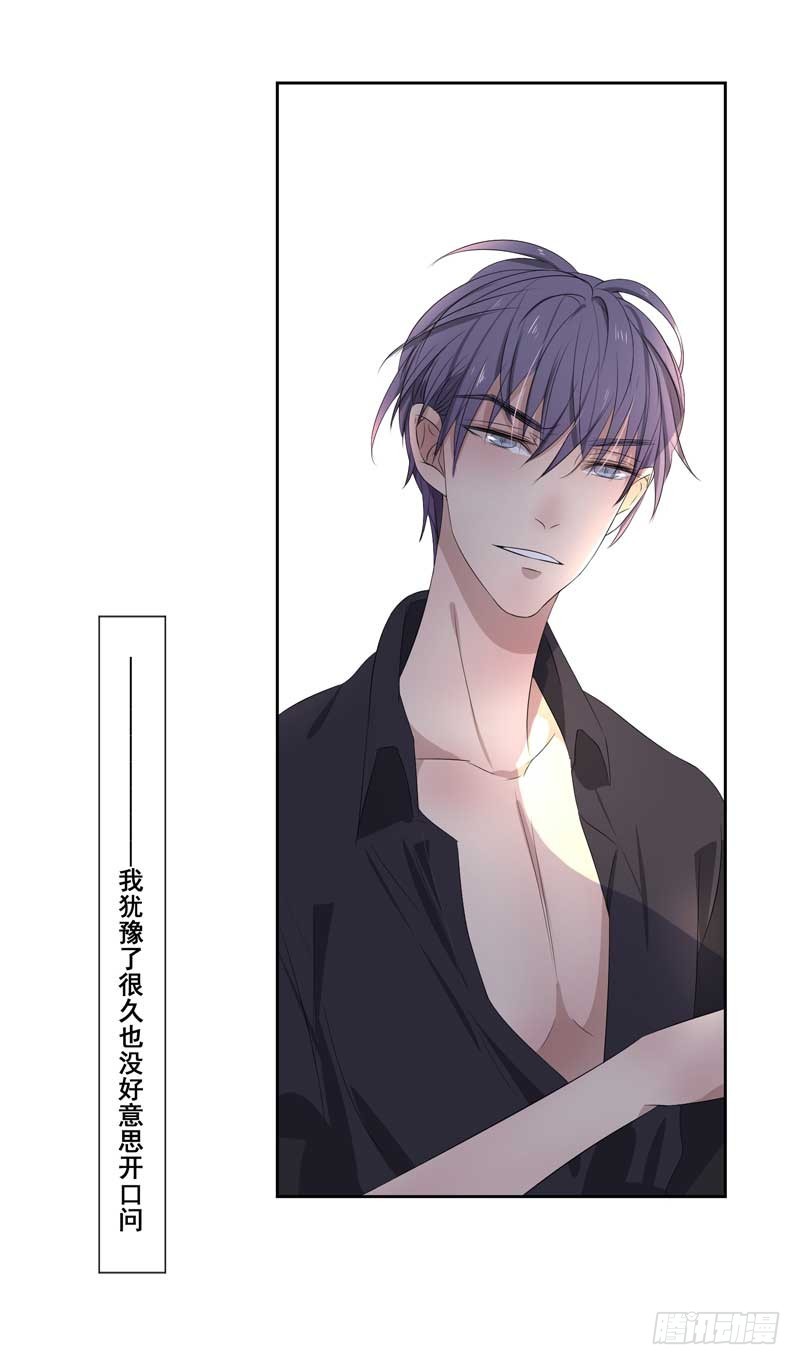 020.为女主出头-第20话