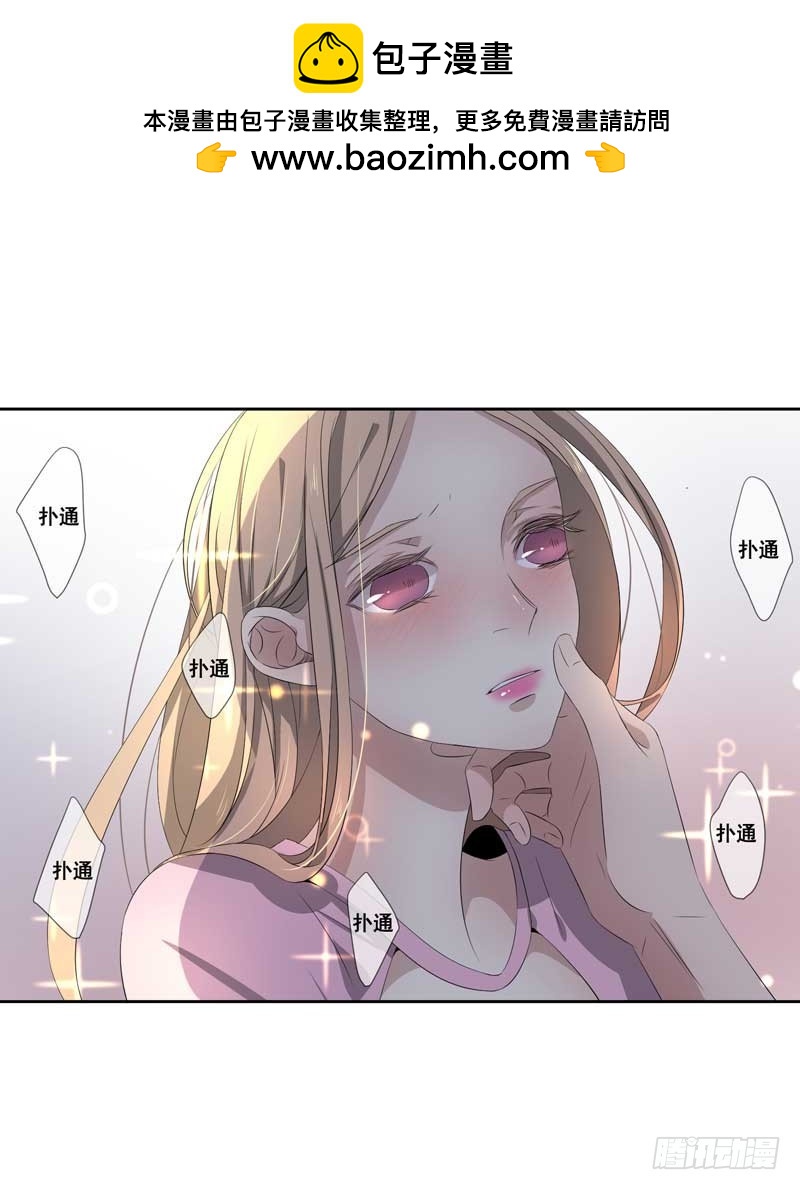 020.为女主出头-第20话