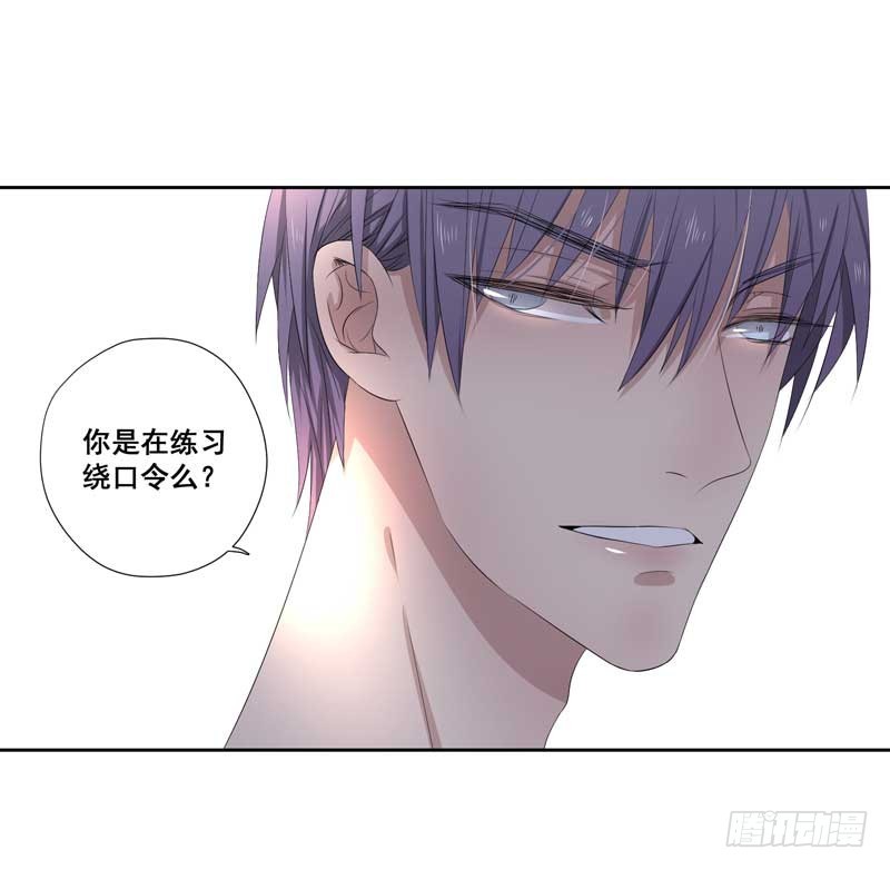 020.为女主出头-第20话