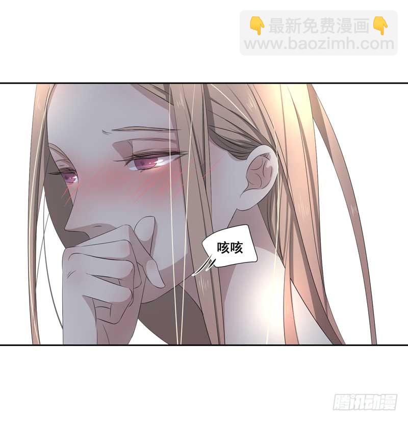 020.为女主出头-第20话