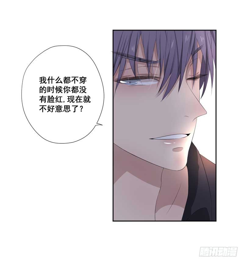 020.为女主出头-第20话