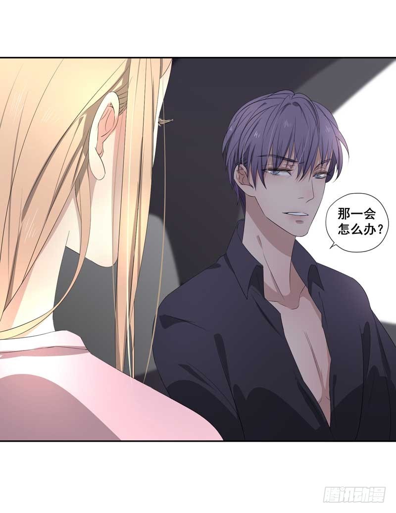 020.为女主出头-第20话