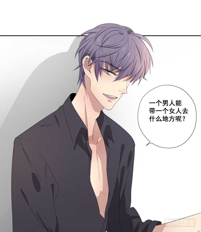 020.为女主出头-第20话