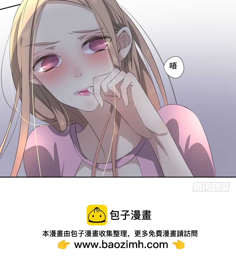 020.为女主出头-第20话