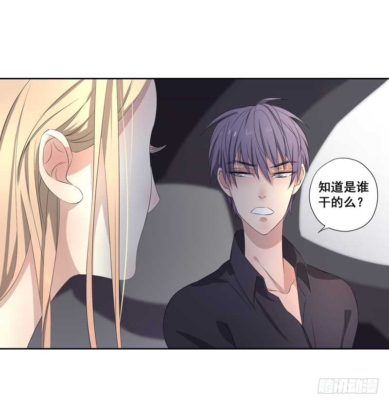 020.为女主出头-第20话