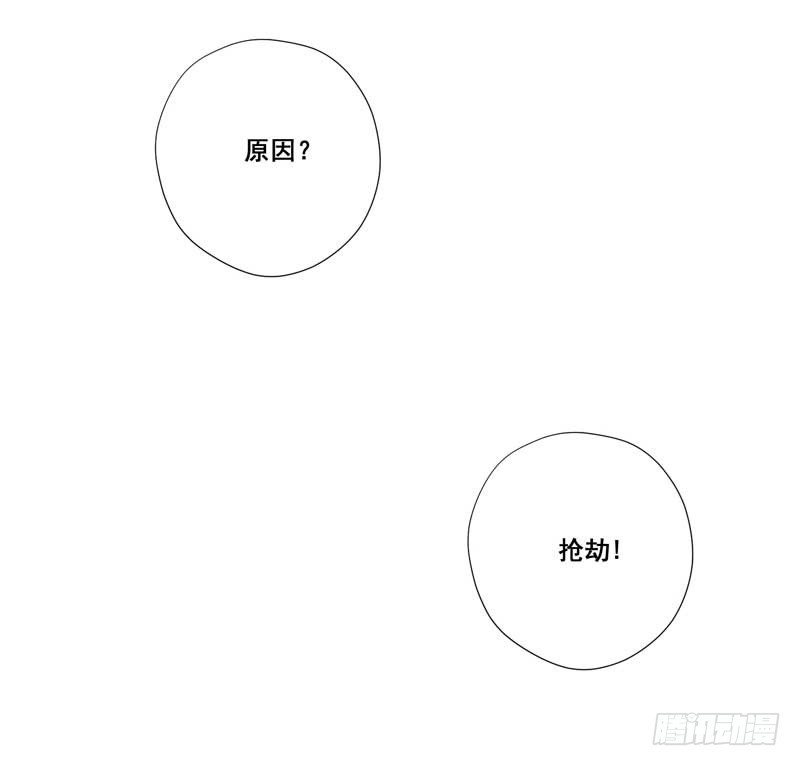 020.为女主出头-第20话