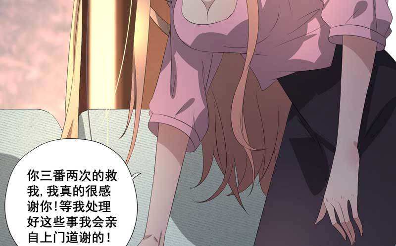 022.你不信任我，对么(1/2)-第22话