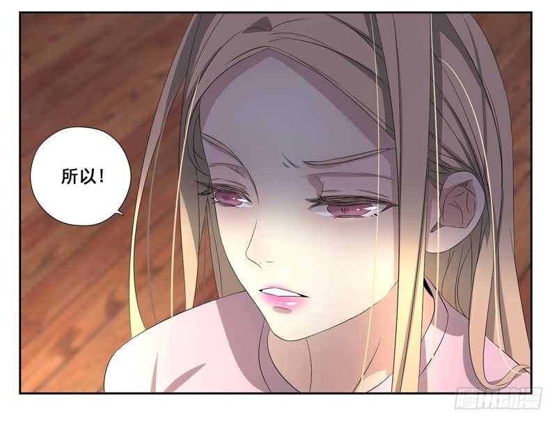 022.你不信任我，对么(1/2)-第22话