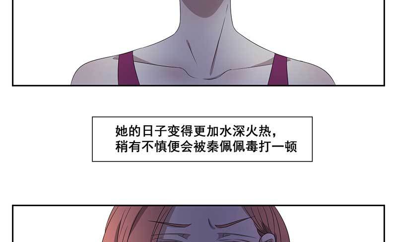 024.这份关心要不起(1/2)-第24话